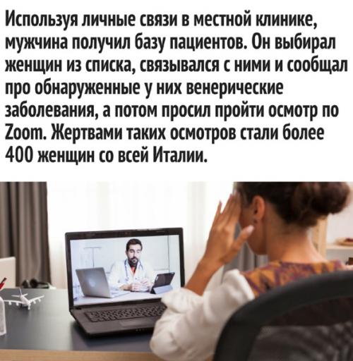 Больше удивляет тупость баб. 01