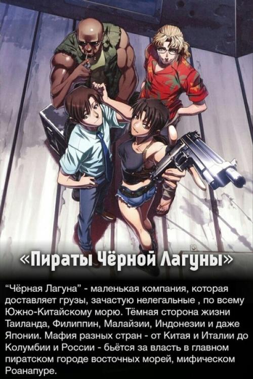 Аниме - важнейший пласт культуры!