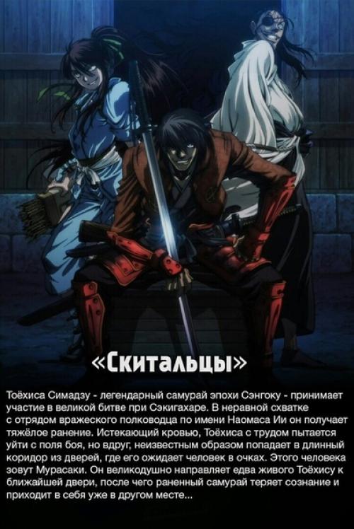 Аниме - важнейший пласт культуры! 06