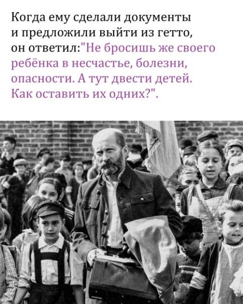 Господи, бедные дети. 02