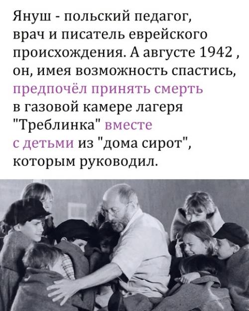 Господи, бедные дети. 01