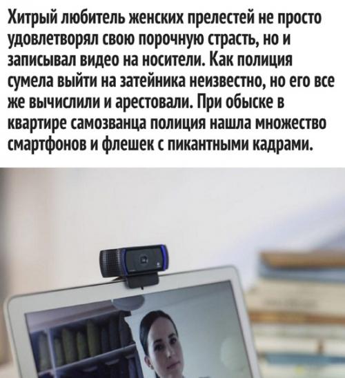 Больше удивляет тупость баб. 02