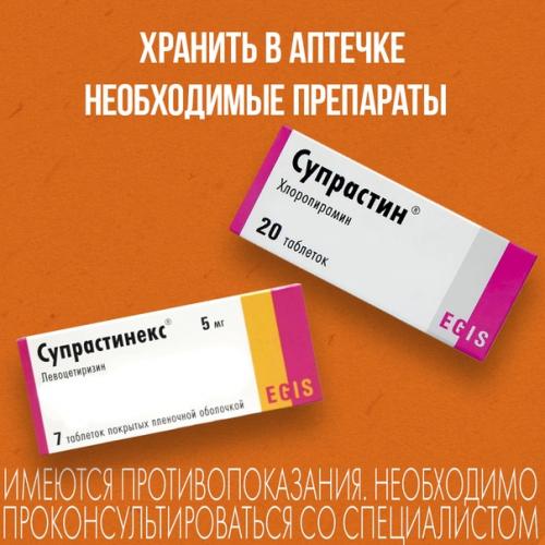 Сезон аллергии можно перенести с комфортом, если помнить о простых правилах. 05