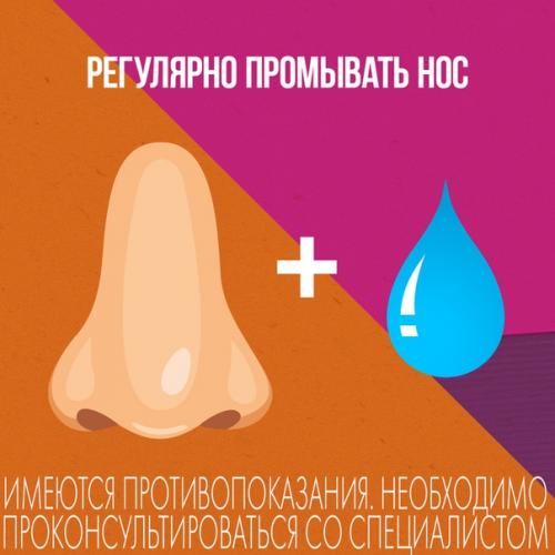 Сезон аллергии можно перенести с комфортом, если помнить о простых правилах. 01