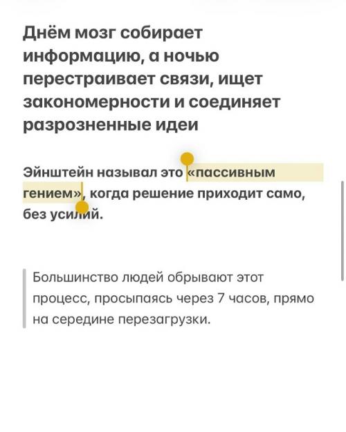 Альберт Эйнштейн спал дольше всех и ученые доказали, что он был прав! 03
