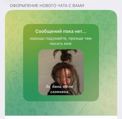 Девушка отказ в приглашении на собеседование с некорректной формулировкой получила. 01