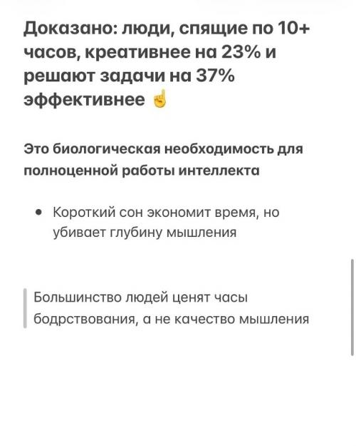 Альберт Эйнштейн спал дольше всех и ученые доказали, что он был прав! 04