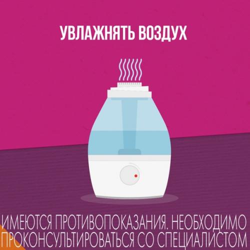 Сезон аллергии можно перенести с комфортом, если помнить о простых правилах. 02