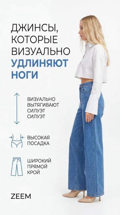 Артикул WB - 247813745.

