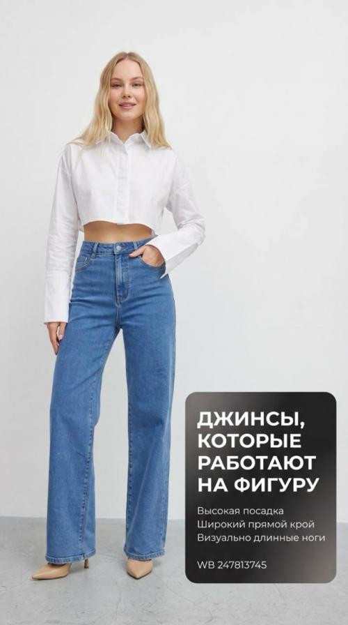 Артикул WB - 247813745. 04