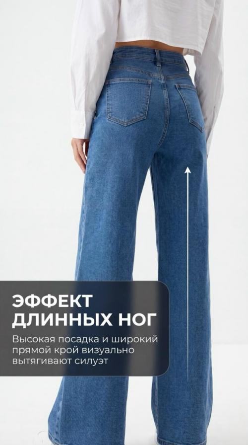 Артикул WB - 247813745. 01