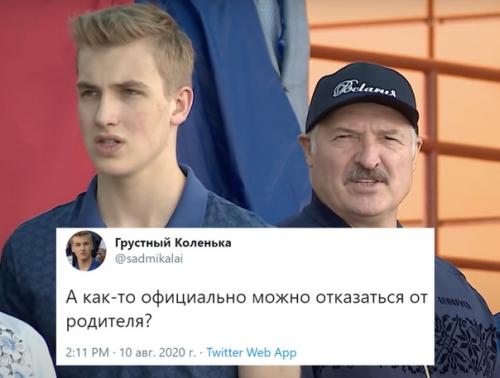 В твиттере кто-то создали фeйковый аккaунт сына Лукaшeнко и подло шутит. 02