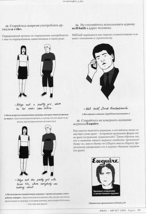 Учебник английского языка. 07