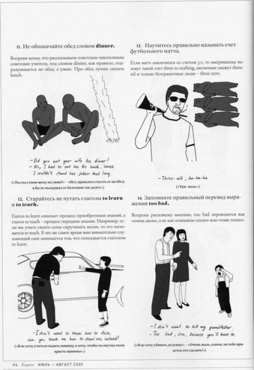 Учебник английского языка. 03