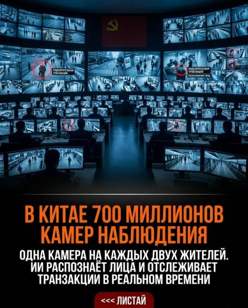 Одна взятка в Китае способна уничтожить не только карьеру, но и всю жизнь вместе с будущим всей семьи. 01