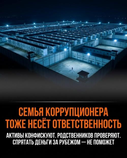 Одна взятка в Китае способна уничтожить не только карьеру, но и всю жизнь вместе с будущим всей семьи. 04