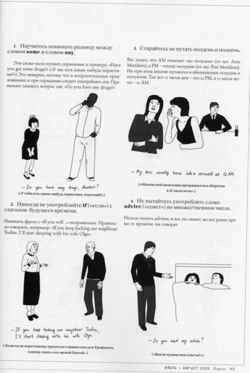 Учебник английского языка. 01