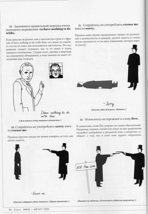 Учебник английского языка. 06