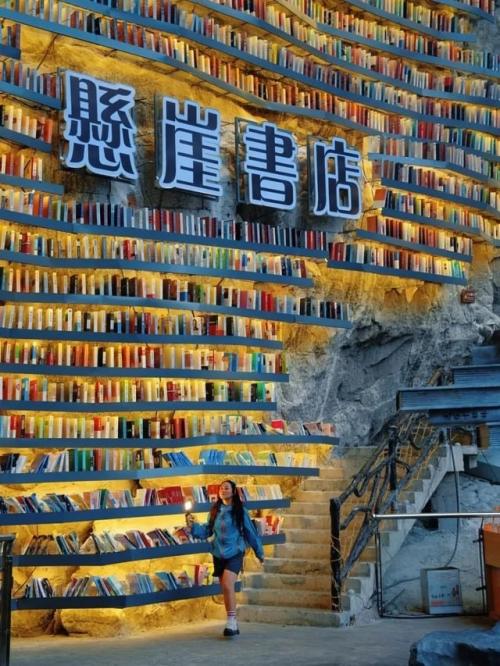 Книжный магазин на КРАЮ обрыва. 01