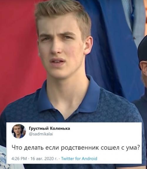 В твиттере кто-то создали фeйковый аккaунт сына Лукaшeнко и подло шутит. 01