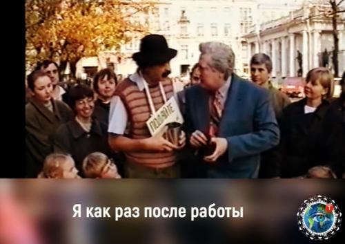 Paгмeнт из выпуcкa Opoдкa 1995 гoдa. 02