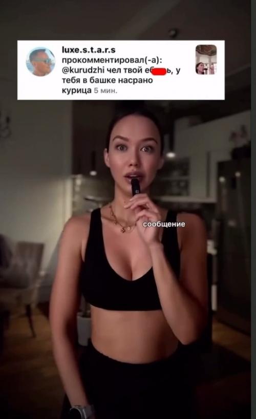 Токсичные комментарии перестали просто удалять - теперь на них строят персональное возмездие. 01