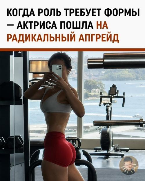 Каллина лян ради роли чунь ли в новой экранизации Street Fighter заметно изменила форму тела и сделала основной упор на ноги. 

