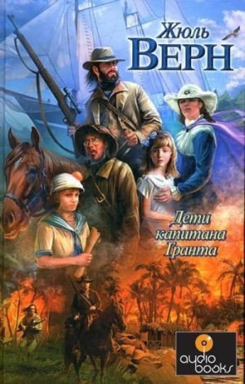 10 интересных книг о путешествиях.