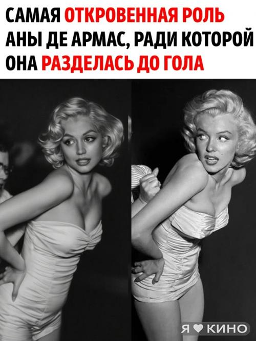 Братья Кеннеди передавали её друг другу как вещь, заставляли делать аборты и накачивали таблетками. 01