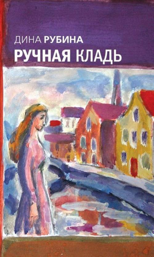 10 интересных книг о путешествиях. 01