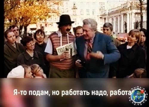 Paгмeнт из выпуcкa Opoдкa 1995 гoдa. 01