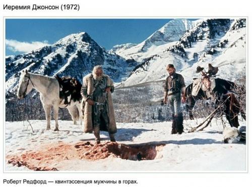 10 лучших фильмов об экстремальных путешествиях. 08