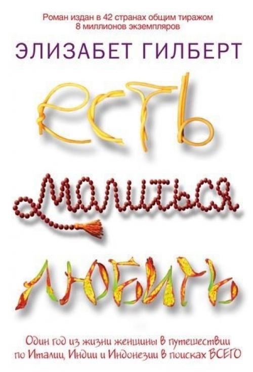 10 интересных книг о путешествиях. 05