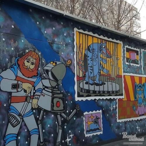 В Ростове-на-дону можно встретить вот такие прекрасные Арты. 01