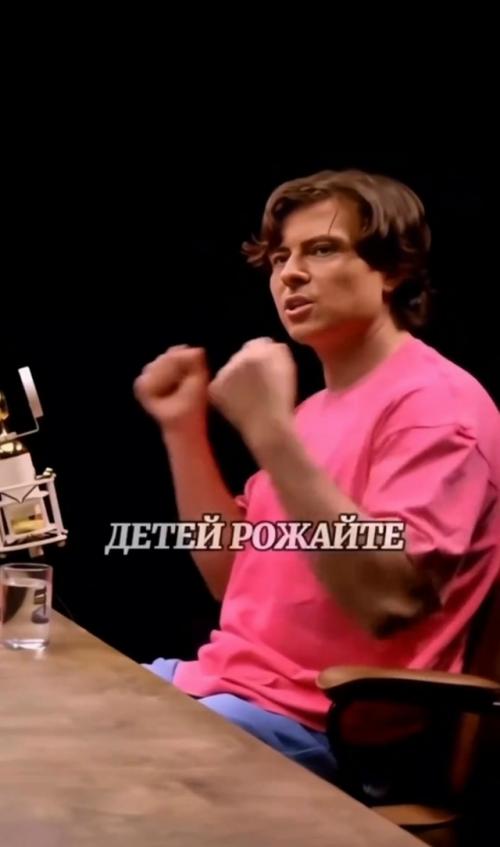 Прохор Шаляпин о бесплатном жилье для молодых семей. 01