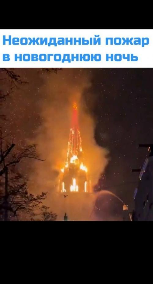 В Амстердаме крупный пожар старинную церковь уничтожил. 01