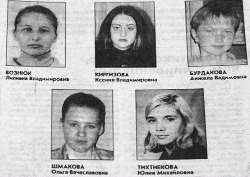 На Алтае маньяк едва не стал главой района. 03