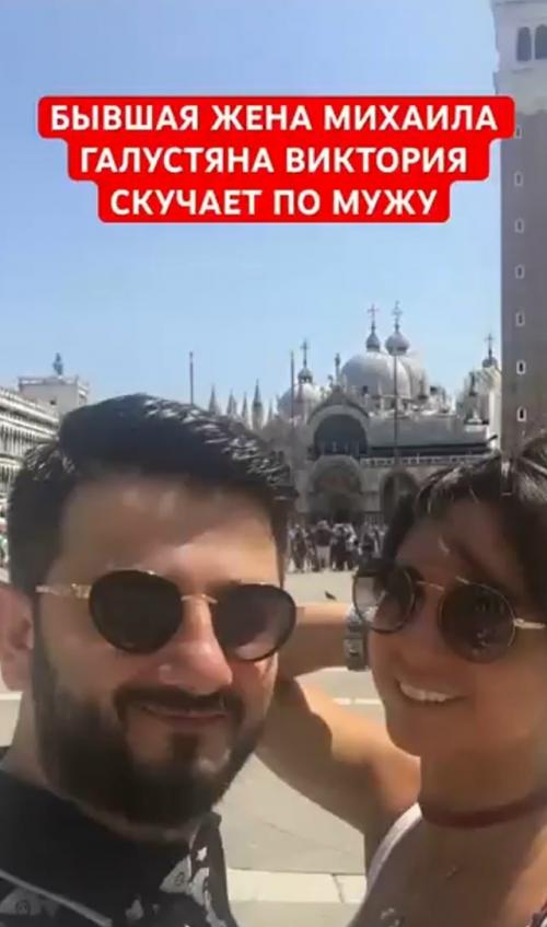 Виктория галустян поделилась трогательными воспоминаниями о семейной жизни. 01