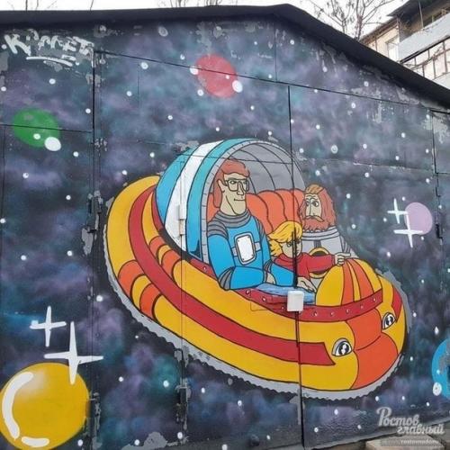 В Ростове-на-дону можно встретить вот такие прекрасные Арты. 04