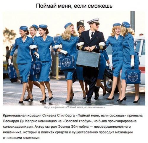 10 самых лучших ролей Леонардо ди каприо, за которые ему так и не дали Оскар. 03