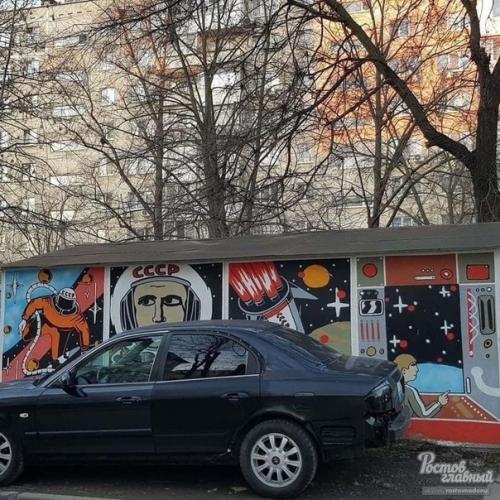 В Ростове-на-дону можно встретить вот такие прекрасные Арты. 02