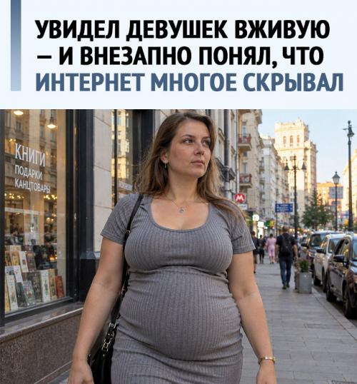 Парень впервые увидел женщин без фильтров и получил культурный шок.
