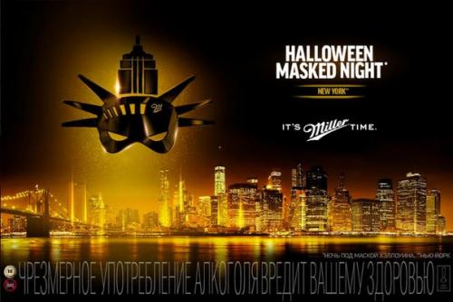 Совсем скоро по России промчится самый ужасающий из праздников - Halloween!