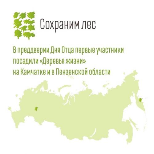 Белгородская область вперед вырывается! 04