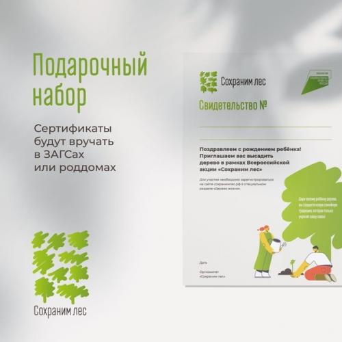 Белгородская область вперед вырывается! 02