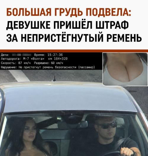 Большая грудь искусственный интеллект победила.  