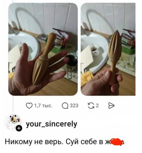 Бабушка сказала: Для Лимона. 01