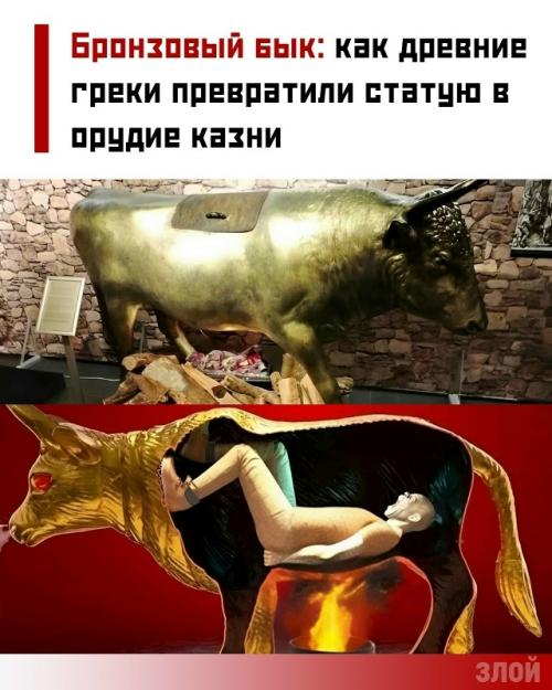 Он орудие казни придумал.  