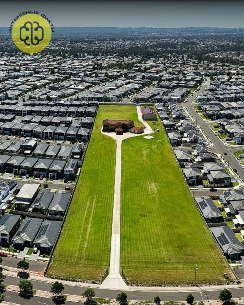 Австралийская семья отказалась продать дом за 50 миллионов долларов.
