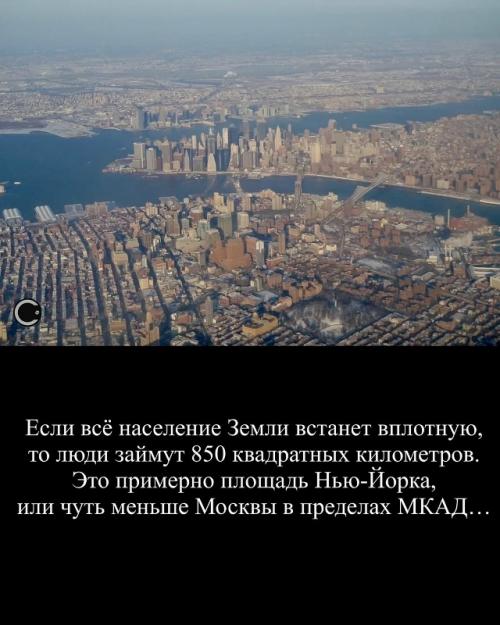 Уже сейчас каждый 200-й человек на Земле - мигрант. 02